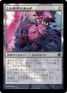MTG ターボデプス デッキ レガシー：ターボデプス2021】コンボ好きにおススメのMTGデッキ