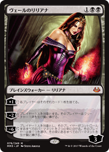 MTG】レガシー環境、ウルザの物語採用型の黒単POX！値段もお手頃