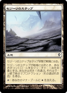 レガシー：レインボーデプス】MTGデッキ『ターボデプス』2021年版の