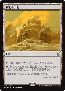 レガシー：ターボデプス2021】コンボ好きにおススメのMTGデッキ