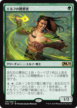 レガシー：ターボデプス2021】コンボ好きにおススメのMTGデッキ