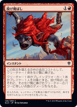 レガシー：ターボデプス2021】コンボ好きにおススメのMTGデッキ