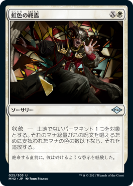 レガシー：ターボデプス2021】コンボ好きにおススメのMTGデッキ