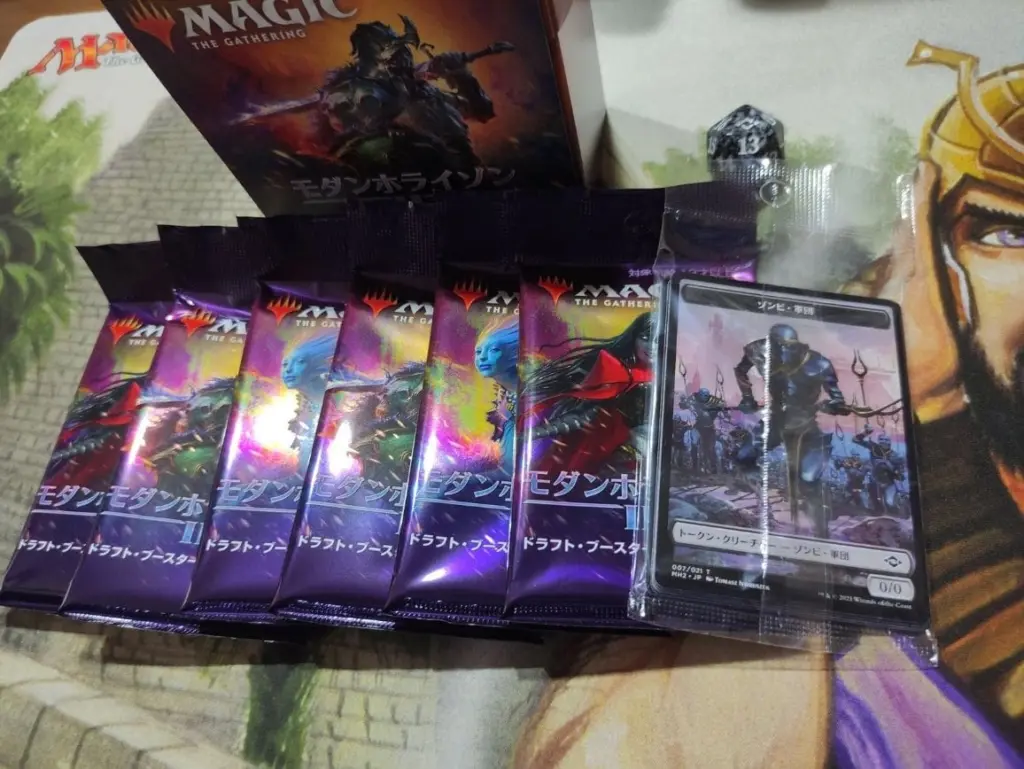 MTG】あたりは出た？モダンホライゾン2プレリキットの開封結果