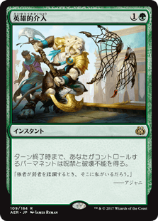 【MTG】フォーゴトン・レルム探訪 ドラゴンの怒り 統率者 未開封】フォーゴトン・レルム探訪 統率者デッキ ドラゴンの怒り