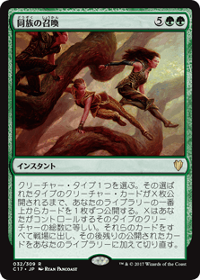 MTG】フォーゴトン・レルム探訪！赤緑の統率者デッキ「ドラゴンの怒り