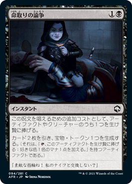 MTG　スタンダードデッキ　黒単 MTG スタンダードデッキ 黒単