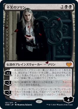 MTG】レガシー環境『黒単POX』デッキレシピ！比較的安価に楽しめる