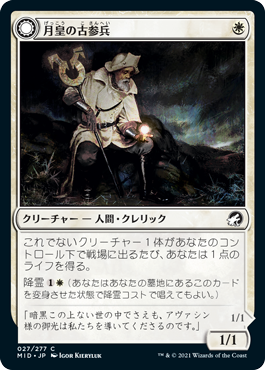 MTGアリーナ】2022年スタンダード、格安『白単ライフゲイン』！ - yukkerom