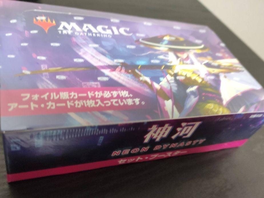 【MTG】”神河 輝ける世界”セットブースター1BOX開封結果 