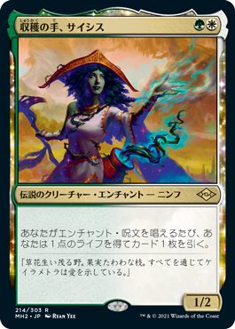 MTG】モダン環境を楽しめる『緑白エンチャントレス』の安いデッキ