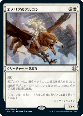 mtg モダン デスタク 翻訳]モダホラ2後のデスタクについて：新カードの評価（レガシー
