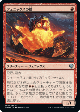 MTG】パイオニア環境『赤単アグロ2023』！6,000円以下で楽しめる