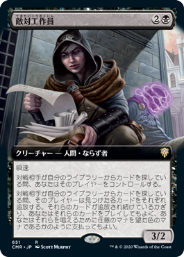 MTG】レガシー環境『黒単』デッキレシピ！5万円以下で構築可能