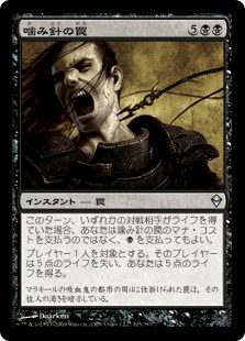 MTG】モダン環境『黒単バーン』安いし強いし珍しい！ - yukkerom
