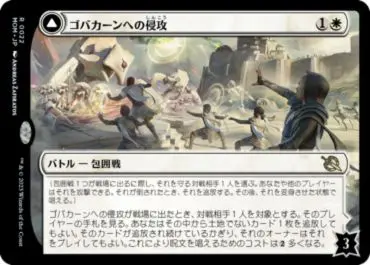 MTG 兵士デッキ THE LAST SUN入賞者による【青白兵士】デッキ解説｜mazeの勉強部屋